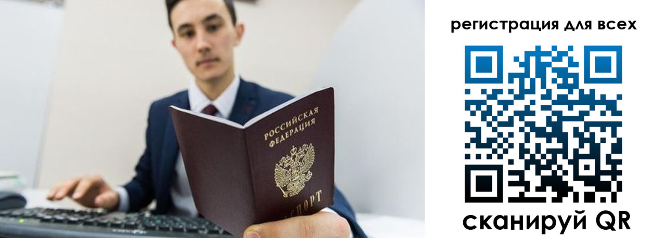 временная регистрация законно в Павлово