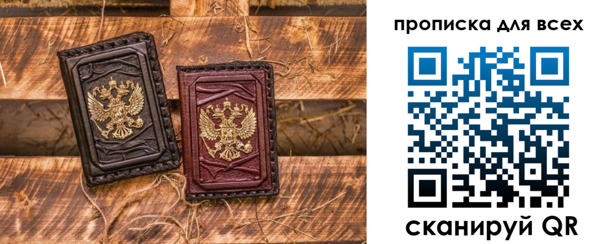 прописка иностранных граждан в Павлово