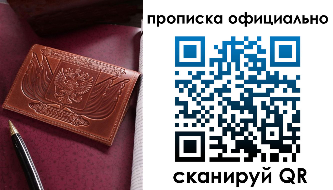 миграционный учет в Павлово